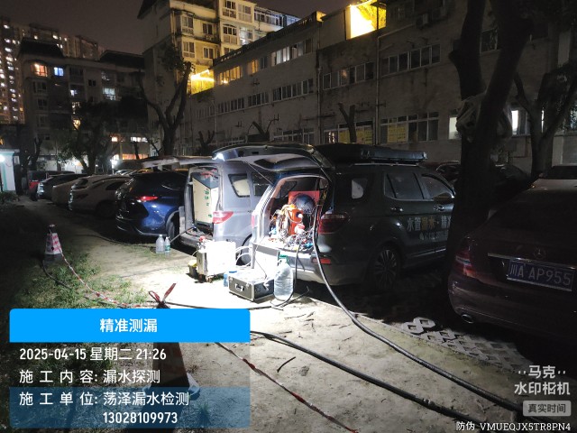 禄劝彝族苗族自治县消防水管漏水检测维修公司电话